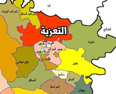 فاجعة مروعة حدثت اليوم في تعز !