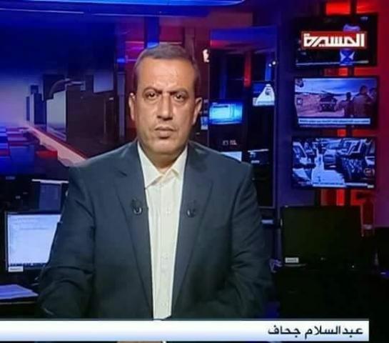 مقتل نجل مذيع قناة (المسيرة) الحوثية بجبهة الساحل الغربي (صورة)
