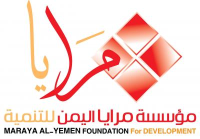 بيـــــان إدانة وإستنكار  لأبشع المجازر الإنسانية "جريمة حادثة السبعين" من  مؤسسة مرايا اليمن للتنمية