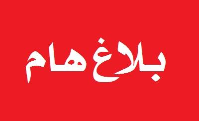 بلاغ هام.. الحوثيون يخطفون الأطفال من المدارس إلى الجبهات