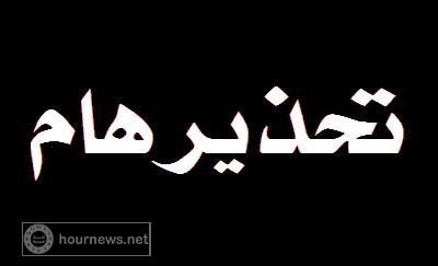 تحذير للصرافين بعد اقتحام منزل أحد أكبر الصرافين بصنعاء ونهب امواله