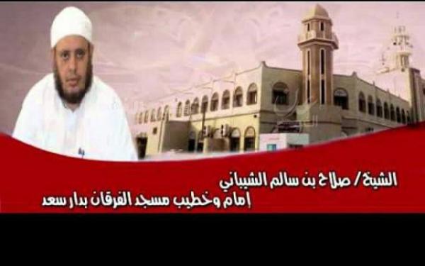 عدن: نجاة شيخ سلفي من محاولة اغتيال بعبوة ناسفة وتحول جسم منفذ العملية إلى أشلاء (صورة)