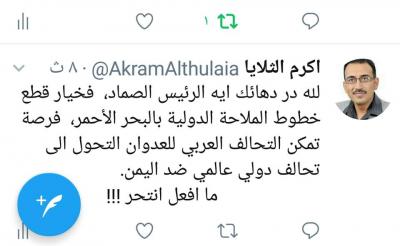 صحفي يمني يكشف عن دهاء صالح الصماد (النص)
