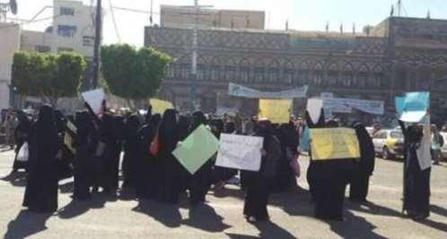تظاهرة نسائية (صارخة) ضد الحوثيين في قلب ميدان التحرير بصنعاء