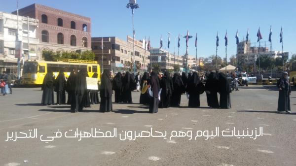 شاهد صور.. اول حظور للزينبيات إلى ميدان التحرير وتطويق المتظاهرات