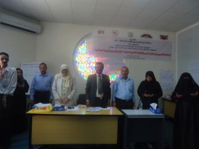 إختتام برنامج تأهيل 23 امرأة في مجال تأسيس المشاريع الصغيرة بتعز‎