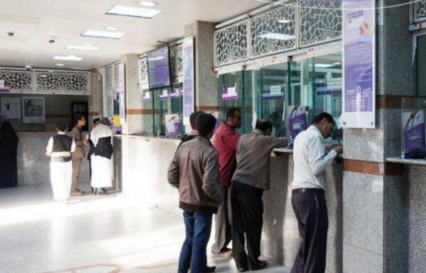 جمعية الصرافين اليمنيين تدعو للإضراب وتحمل جماعة الحوثي كامل المسؤولية