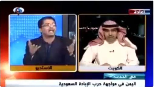 مجادلة على الهواء مباشرة بين السياسي «علي البخيتي» والكويتي «فهد الشليمي» .. شاهد كيف أحرجه!