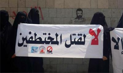 الكشف عن معلومة صادمة بعدد من قتلوا من المعتقلين في سجون الحوثيين بسبب التعذيب خلال اسبوع فقط