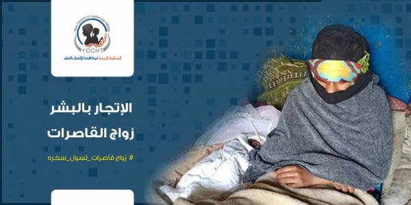 هنادي ... الطفلة الصغيرة التي وضعت طفلا ولا يجد ثمة حليب في ثديها ليرضع وهل يرضع الطفل من طفلة (قصة مؤلمة)