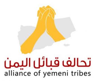 تحالف قبائل اليمن يبارك إعلان المجلس التنسيقي للقوى الثورية الجنوبية