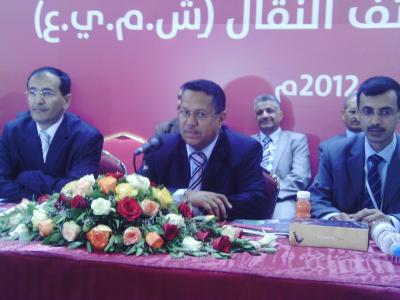 الجمعية العمومية في اليمن لشركة يمن موبايل تعقد اجتماعها الخامس لمناقشة البيانات المالية للشركة لسنة 2011