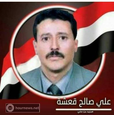 عــاجل: جماعة الحوثي تسعى إلى تنفيذ مخطط خطير خلال الساعات القادمة بالعاصمة صنعاء (تفاصيل)
