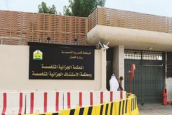 محاكمة خلية حاولت استهداف رئيس دولة عربية وأمير سعودي بالسعودية 