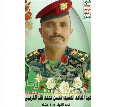 مقتل قائد لواء كبير موالي للحوثيين في الجوف (الاسم)