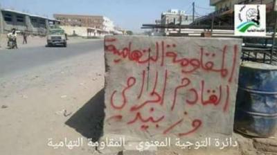 الجيش يفاجئ الحوثيين بهجوم مباغت في هذه الجبهة .. (تفاصيل المعارك)