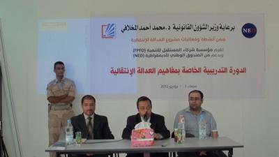 الدكتور المخلافي يفتتح دورة تدريبية حول العدالة الانتقالية ويكشف عن تهديدات بالتصفية الجسدية في حال تم اقرار القانون 