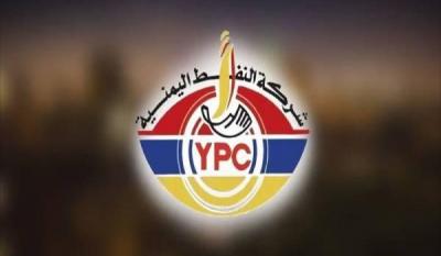 عـــاجل: شركة النفط تعترف بأزمة بترول جديدة داخل صنعاء (تفاصيل)