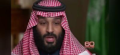 ولي العهد السعودي يفجر مفاجأة: سنطور قنبلة نووية بشكل سريع في هذه الحالة !