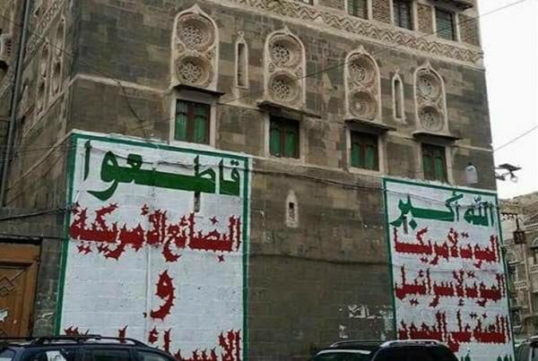 هذا ما حدث اليوم بصنعاء وتفاجأ به سكانها (صور)