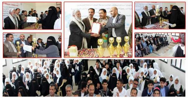 منطقة السبعين التعليمية الأولى تختتم المسابقة المنهجية وتكرم المدارس الفائزة