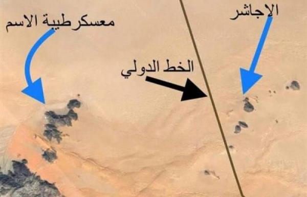 سقوط معسكر طيبة بالجوف بيد الجيش والمقاومة (ما اهميته ومتى تأسس؟)