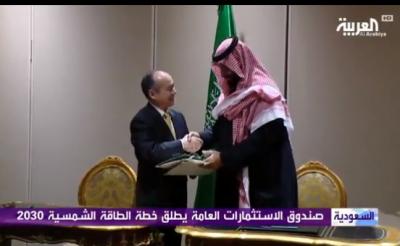 السعودية تطلق أكبر مشروع للطاقة الشمسية بالعالم.. تعرف على تكلفته بالفيديو