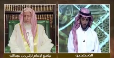 بالفيديو.. ماذا قال مفتى السعودية "آل الشيخ" عن جلوس المرأة مع أقارب زوجها؟