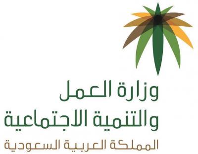 وزارة العمل السعودية تفاجئ المنشآت بحملات تفتيش مباغتة عند الفجر .. والنتيجة هذه الارقام من المخالفات!