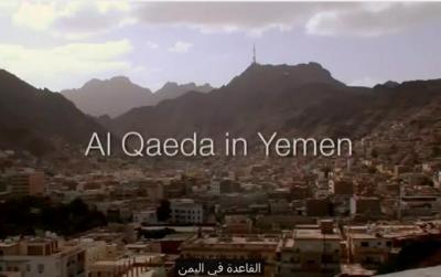 فلم وثائقي: "القاعدة في اليمن"