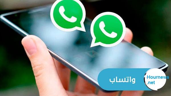 احترس.. تطبيق يمكنه فضح مستخدمي «واتسآب»