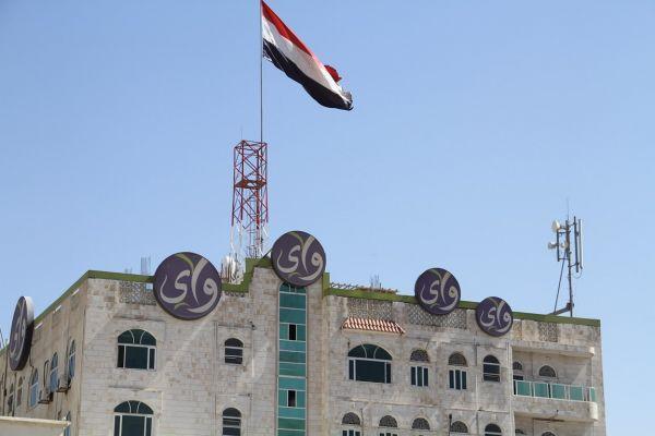 نقابة موظفي شركة إتصالات تعلن بدأ إضراب عن العمل