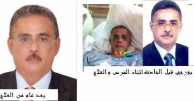 تنشر لأول مرة: بورجي أخر صوره ..الصاحب الذي ما كسبت مودته لا تخسره 