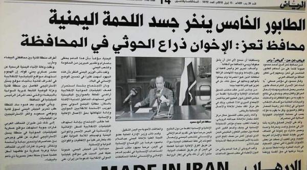 محافظ تعز يفجر مفاجأة في وجه الاخوان: دعواتهم واهدافهم تتماشى مع اهداف الانقلاب الحوثي