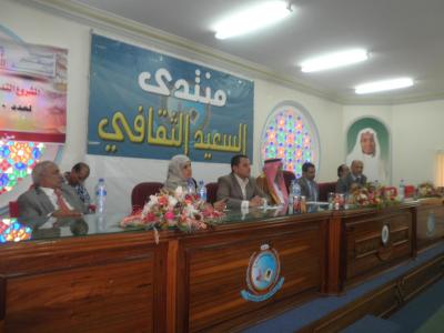 بحضور الهياجم وشمبا الجمعية اليمنية للدسلكسيا تدشن المشروع التدريبي لـ100 معلم ومعلمة بتعز