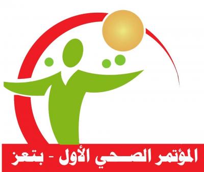 اللجنة التحضيرية للمؤتمر الصحي الأول تواصل اجتماعاتها في مركز السعيد لتحديد محاور المؤتمر