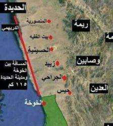 مقتل قائد حوثي في جبهة الساحل الغربي وسقوط منطقة جديدة بالكامل بالتحيتا (الاسم)