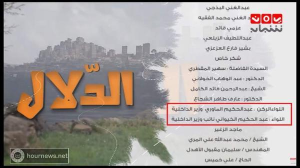 قناة تابعة لحزب الإصلاح تفاجأ مشاهديها بهذا العمل الصادم (شاهد)