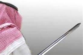 السلطات السعودية تعدم سعوديا أدين بممارسة السحر والشعوذة والزنا