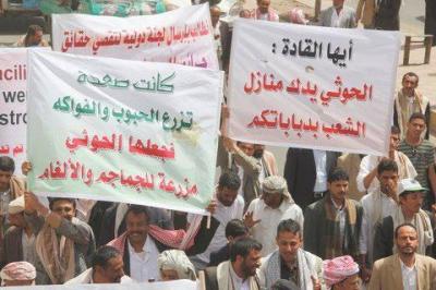 مشائخ صعدة يطالبون بإعلان موقف دستوري من جماعة الحوثي وتحقيق شامل في أحداث صعدة