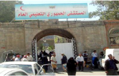 نتيجة إهمال الصيانة 18 جثة تتعفن في ثلاجة المستشفى الجمهوري 