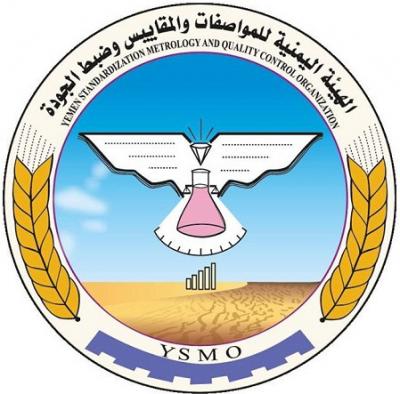 تدشين حملة النزول الميداني للمواصفات والمقاييس وضبط الجودة للرقابة والحماية من اضرار السلع الاستهلاكية والبضائغ الغير مطابقة لمواصفات الجودة