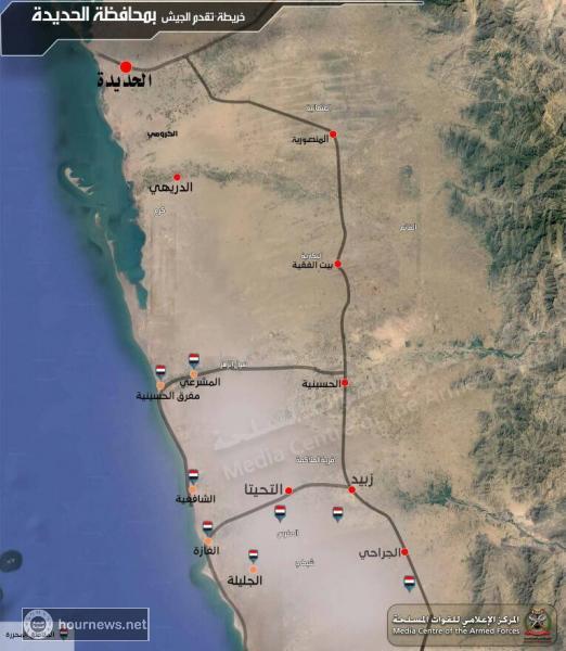 سقوط اولى مناطق مديرية الدريهمي المجاورة لمدينة الحديدة بيد قوات العمالقة 