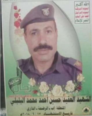 بالاسم والصورة.. الحوثيون يعترفون بمقتل ضابط حوثي كبير ومجموعة من اتباعه بالحديدة