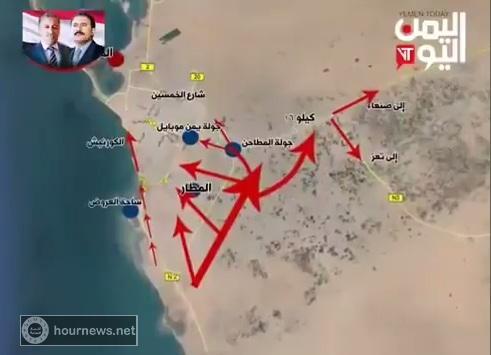 تعرف على الخطة العسكرية الخطيرة لاسقاط مطار الحديدة وكليو 16