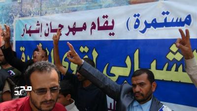 إب... إشهار التحالف الشبابي لقوى الثورة بالمحافظة وانضمام المئات من المهمشين والمهمشات للثورة 
