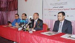 في مؤتمر صحفي عقد اليوم بصنعاء ....  الدكتور شملان : المؤسسة تبذل جهود كبيرة لمكافحة امراض السرطان والحد منها من خلال التوعية الاعلامية للوقاية منه 