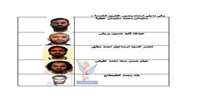 الحديده : اسماء وصور السجناء الفارين من سجن الأمن السياسي بالحديده