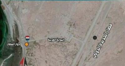 الحوثيون يهاجمون مطار الحديدة الاستراتيجي ويلتفون على القوات المشتركة هناك .. وهذا ما حدث!
