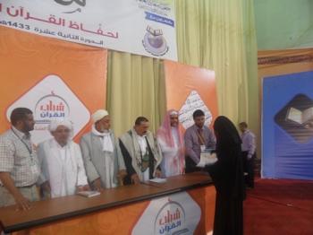 بحضور راجح وكيل محافظة تعز  جمعية معاذ العلمية تقيم الحفل الختامي لمسابقة معاذ العامة لحفاظ القرآن الكريم بدورتها الثانية عشر